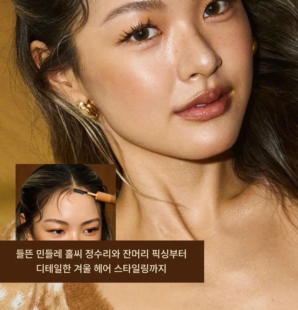 [2025어워즈] 나르카 하입 핏 헤어 마스카라 어워즈 한정기획 (2025) (+퍼부츠키링) 상세페이지 12